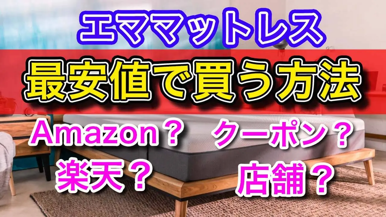 札幌市近郊の方限定！送料無料！【アウトレット品！291500円→88000円  